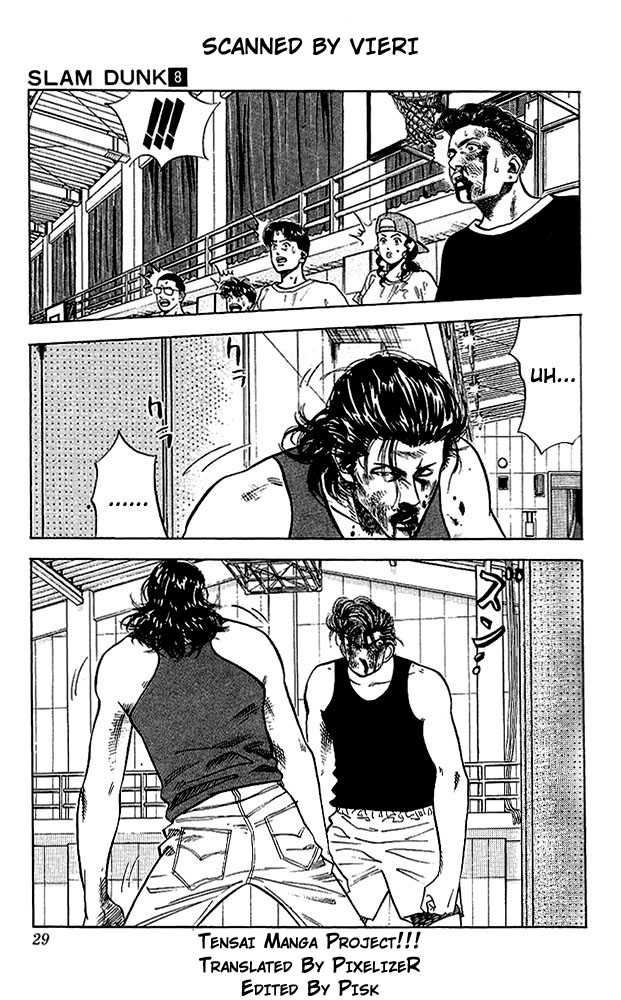 Slam Dunk, Chapter 64 image 03